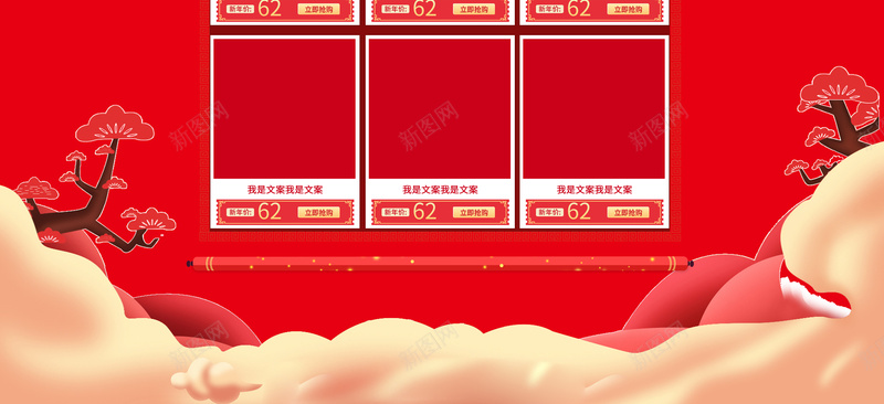 把年货带回家喜庆食品促销店铺首页psd设计背景_88icon https://88icon.com 卡通小镇 年货节 店铺背景 把年货带回家 春节背景 淘宝 红色喜庆 过年 首页