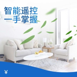 问下智能遥控风扇促销主图高清图片