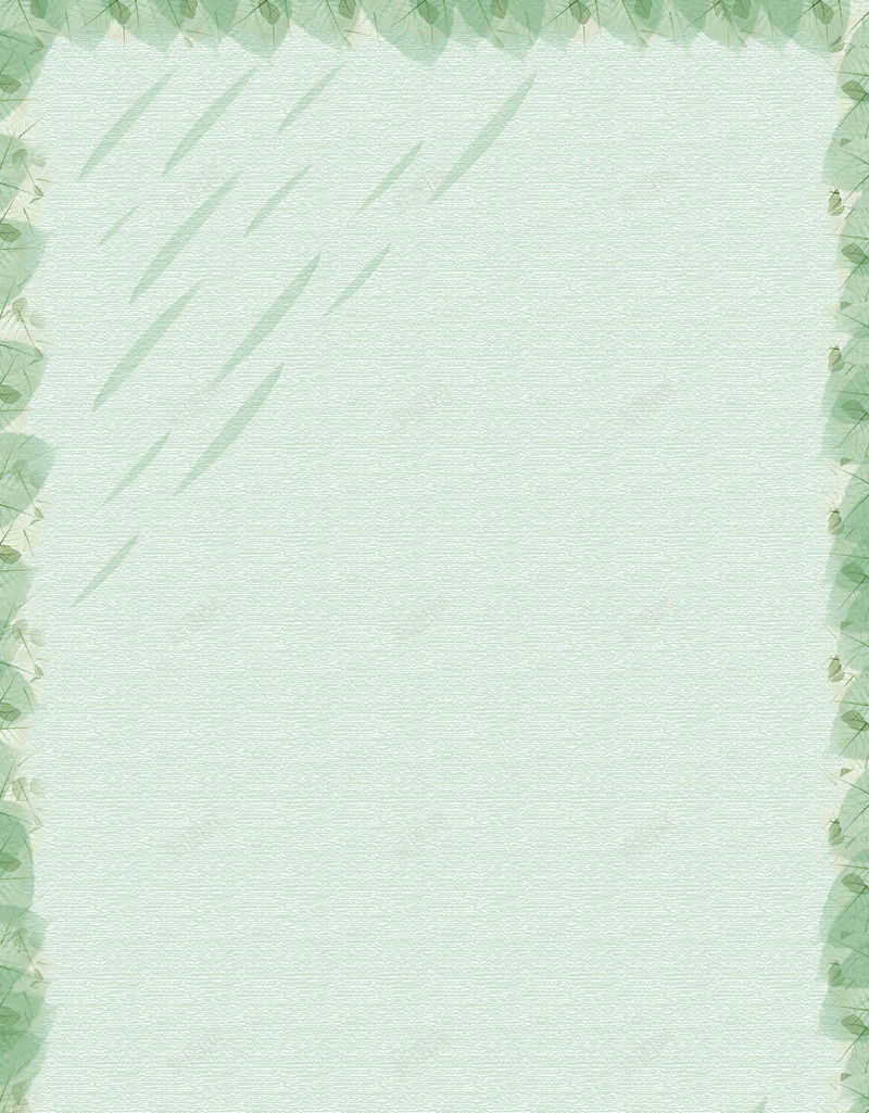 绿色淡雅小清新H5背景psd设计背景_88icon https://88icon.com 小清新 文艺 树叶 水彩 水彩叶片 浅绿 淡雅 素雅 绿色