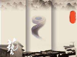 中国艺术三折页海报
