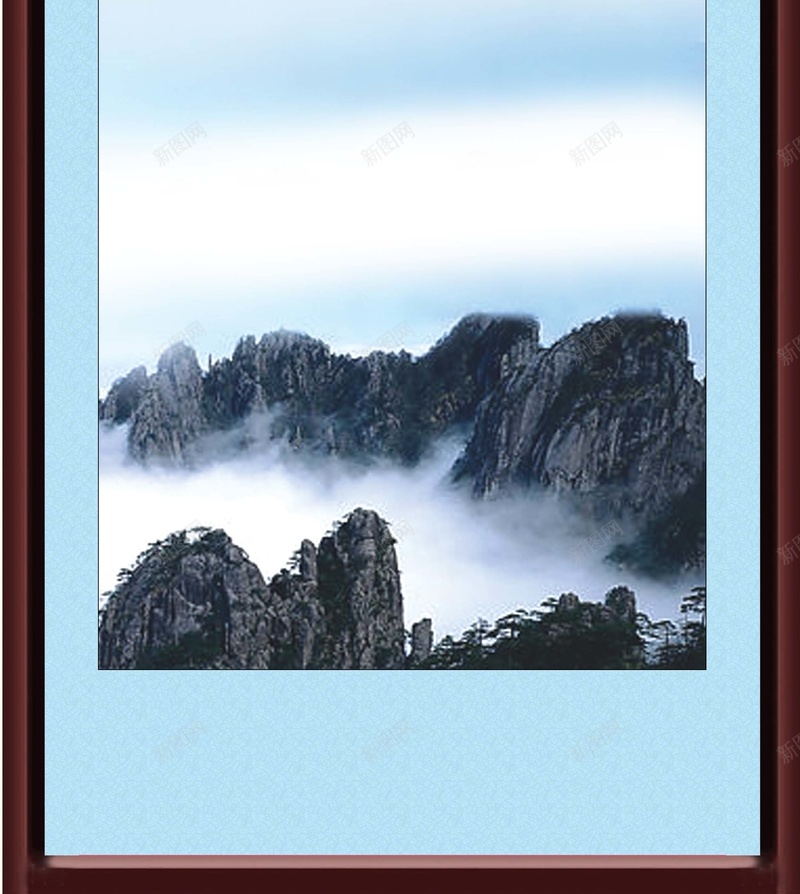 中国风国画校园文化展板海报背景模板psd设计背景_88icon https://88icon.com 中国风 书法字画 云海 励志 字画装裱 家居装饰 标语 校园文化 水墨风 海报背景 画框 远山