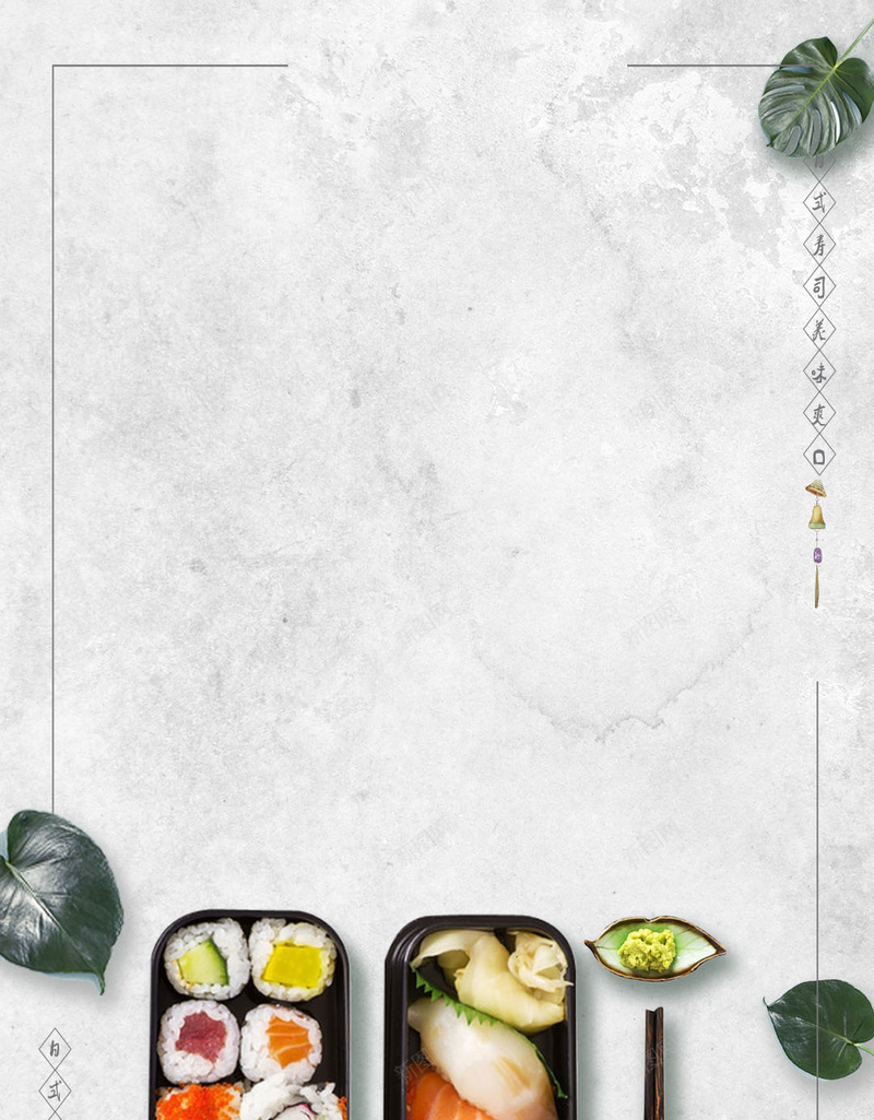 灰色文艺简约寿司PSD分层H5背景psd_88icon https://88icon.com H5 PSD分层 便当 寿司 文艺 日式料理 树叶 灰色 简约 美食摄影 背景素材 质感