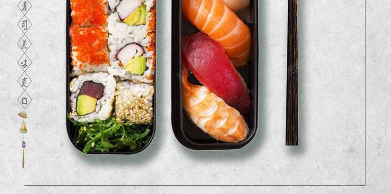 灰色文艺简约寿司PSD分层H5背景psd_88icon https://88icon.com H5 PSD分层 便当 寿司 文艺 日式料理 树叶 灰色 简约 美食摄影 背景素材 质感