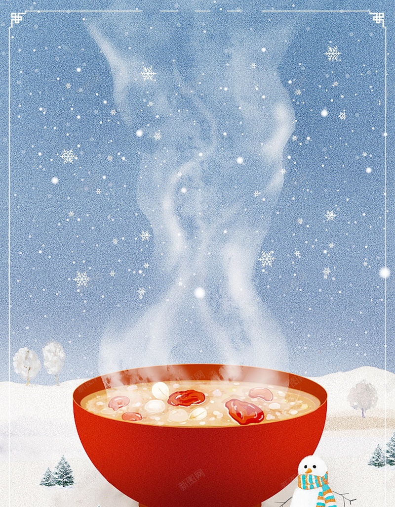 腊八粥中国传统腊八节背景模板psd设计背景_88icon https://88icon.com PSD源文件 PSD素材 中国风中国传统节日 冬季节日 分层文件 团圆 团圆喜庆 背景模板 背景海报 背景素材 腊八宣传 腊八粥 腊八节 过了腊八就是年 高清背景