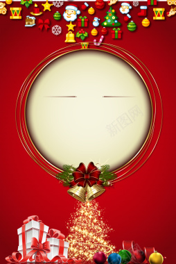 红色礼物盒圣诞海报背景矢量图背景