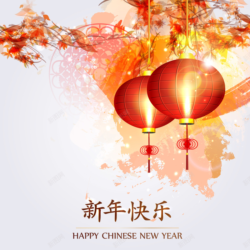 中国风灯笼新年快乐字体背景矢量图ai设计背景_88icon https://88icon.com 中国风 喜庆 字体 新年快乐 海报 灯笼 背景 矢量图