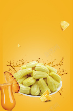菠萝蜜黄色简约餐饮美食宣传促销海报背景