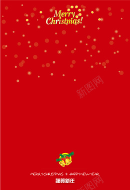 红色热闹圣诞铃铛新年祝福海报背景矢量图背景