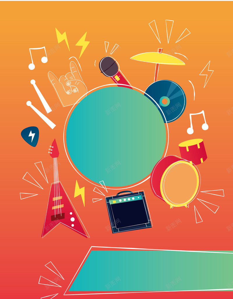 音乐海报背景矢量图ai设计背景_88icon https://88icon.com 乐器 卡通 吉它 手势 标签 欢乐 海报 激情 音乐 音乐会海报 矢量图