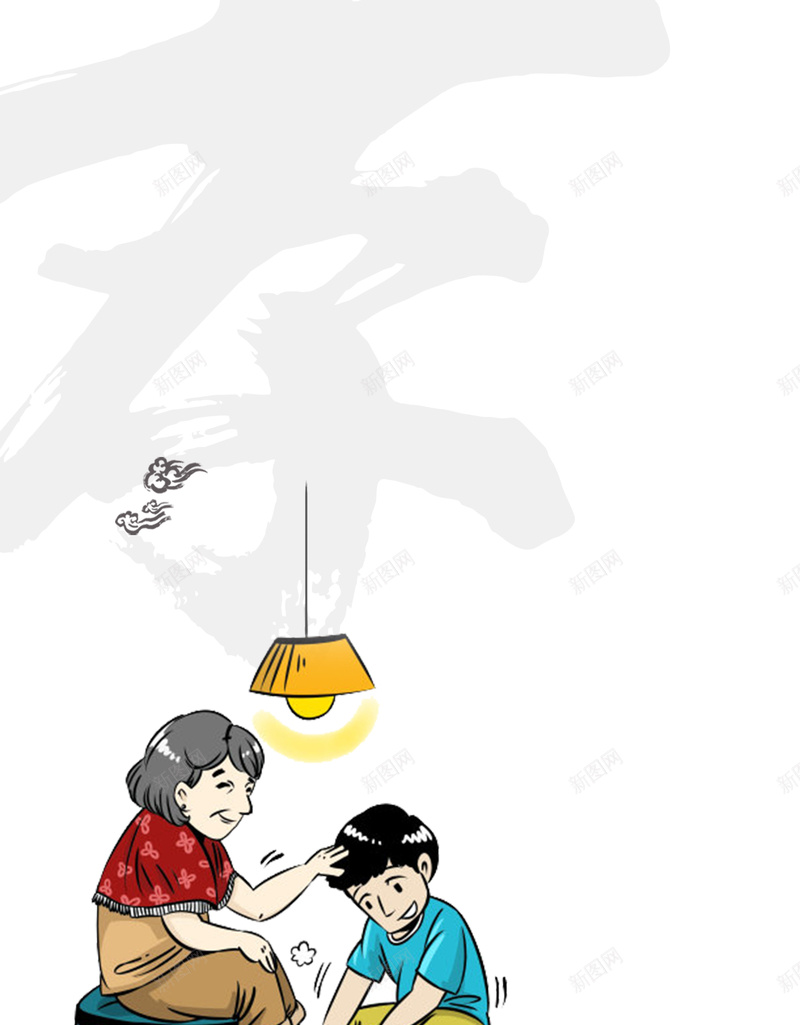 关爱老人海报背景psd设计背景_88icon https://88icon.com 中国风 九九重阳节 二十四孝 孝心 孝感动天 孝敬 孝顺 尊老 敬孝 百善孝为先 百善孝为先图片
