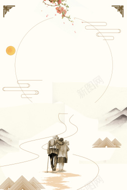 重阳节老人节海报背景背景