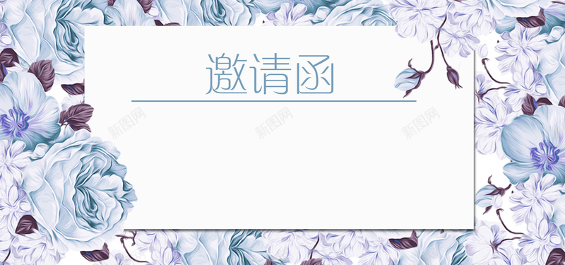 蓝色玖瑰花婚礼邀请函海报背景psd_88icon https://88icon.com 大气 婚礼banner 幸福 时尚 浪漫 海报 淘宝电商 玖瑰花 简约 背景 花骨朵 蓝色 邀请函