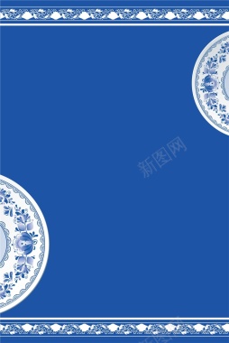 中国风蓝色花纹纹理平面广告矢量图背景