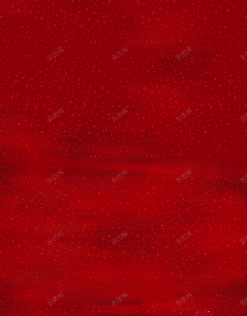 红色喜庆鸡惠难得H5背景psd设计背景_88icon https://88icon.com H5背景 喜庆 新年背景 点光 红色 纹理背景 质感 鸡惠难得