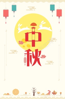 简约素雅八月十五中秋节背景