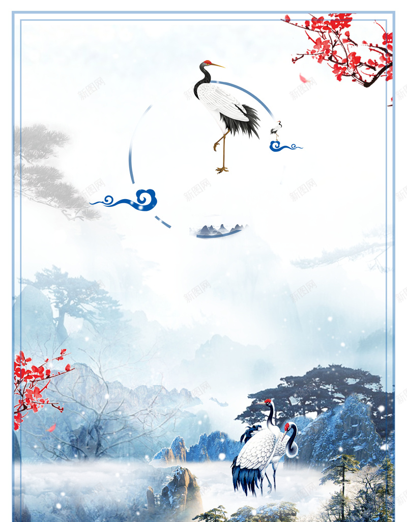 唯美中国风水墨黄山海报背景psd设计背景_88icon https://88icon.com 云海 冬季旅游 清新 畅游黄山 雾凇 魅力黄山 黄 黄山 黄山小吃 黄山旅游景点 黄山特产 黄山美食