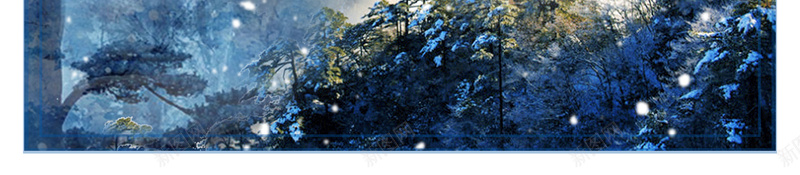 唯美中国风水墨黄山海报背景psd设计背景_88icon https://88icon.com 云海 冬季旅游 清新 畅游黄山 雾凇 魅力黄山 黄 黄山 黄山小吃 黄山旅游景点 黄山特产 黄山美食