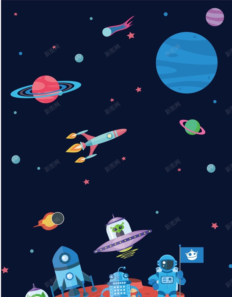 卡通太空宇宙星星地球矢量图ai设计背景_88icon https://88icon.com 儿童 卡通 可爱 外星人 太空 宇宙 宇航员 彩色 扁平 星球 月球 火箭 行星 矢量图