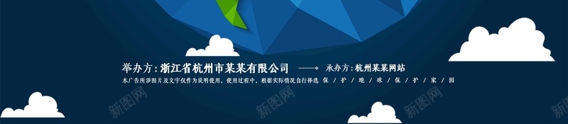 世界地球日公益宣传海报psd_88icon https://88icon.com 世界地球日 公益 地球 宣传海报