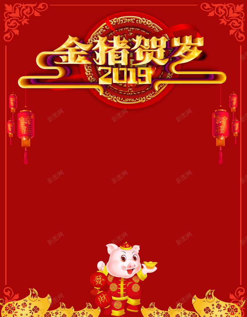 金猪贺岁大气奢华新年海报jpg设计背景_88icon https://88icon.com 中国风 大气 气质 金猪贺岁