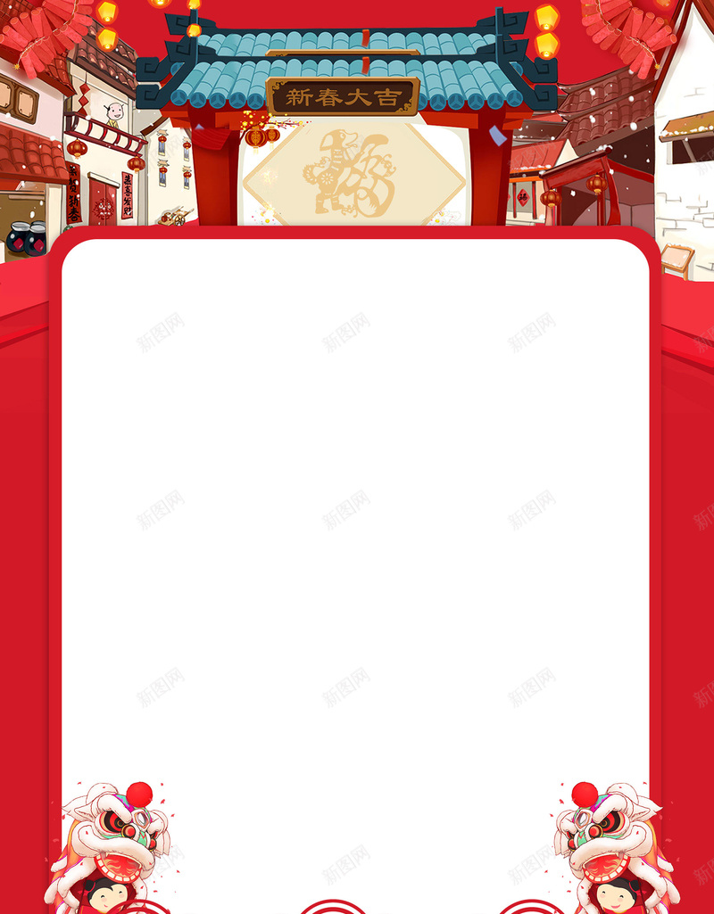 2018年狗年红色中国风春节放假通知舞狮背景jpg设计背景_88icon https://88icon.com 2018年 中国风 中式建筑 图形边框 年华节 春节放假通知 狗年 红色 舞狮 舞狮背景