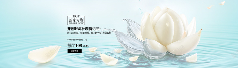 化妆品海报psd设计背景_88icon https://88icon.com 养颜 冰爽夏日 冰爽节 初夏 初夏上新 化妆 化妆品 夏凉节 夏天防晒 夏季上新 夏季折扣 夏季新品 夏季特卖会 夏季特惠 夏日上新 夏日促销 夏日团购 大海 彩妆 护肤 护肤品 海报设计 清凉一夏 盛夏团购会 美妆 美妆节 美容 蓝色 蓝色浪漫补水 蓝色浪漫补水系列素材下载 蓝色背景 补水 遇见初夏 防晒