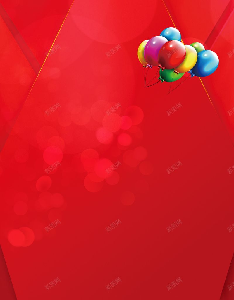 特价风暴年中促销海报背景psd设计背景_88icon https://88icon.com 一降到底 促销海报 商场活动 年中促销 气球 特价风暴 特价风暴图片下载 礼品 红色