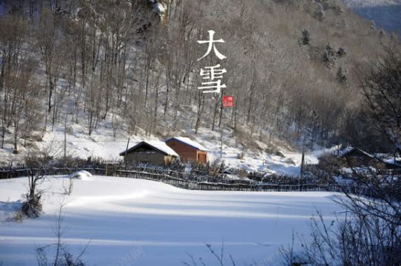 淘宝雪鞋宽屏背景背景