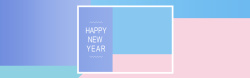淘宝海报元旦狂欢夜新年几何粉蓝色电商海报背景高清图片