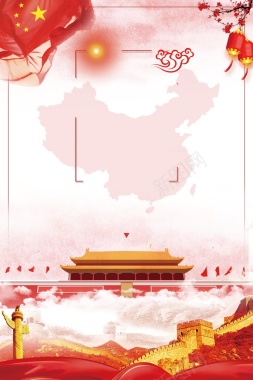 中国风水彩喜迎101国庆节背景背景