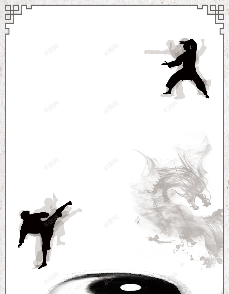 中国风扬我中华武术主题海报psd分层背景jpg设计背景_88icon https://88icon.com psd分层 中国风 主题 八卦图 扬我中华武术 水墨 海报 背景
