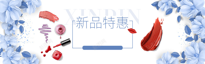 化妆品海报绿色清新海报简约psd设计背景_88icon https://88icon.com 养颜 化妆 化妆品 大自然 彩妆 护肤 护肤品 深层 深林 绿色 美妆 美妆节 美容 补水 面膜背景