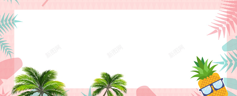 可爱菠萝文艺几何白色背景psd设计背景_88icon https://88icon.com 冰爽特饮 凉茶 夏日酷饮 夏日饮料 果汁 果汁鸡尾酒 果茶 柠檬汁图片 清凉 爽口 饮品