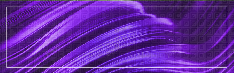 流动线条紫色底纹背景背景