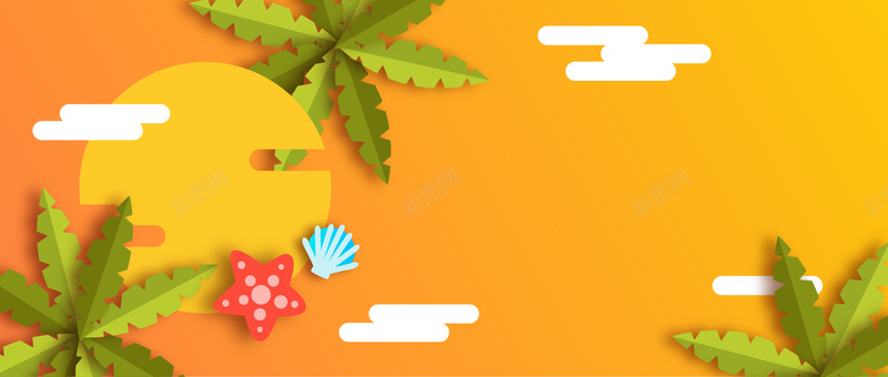 夏季橙色扁平化旅游植物背景矢量图背景