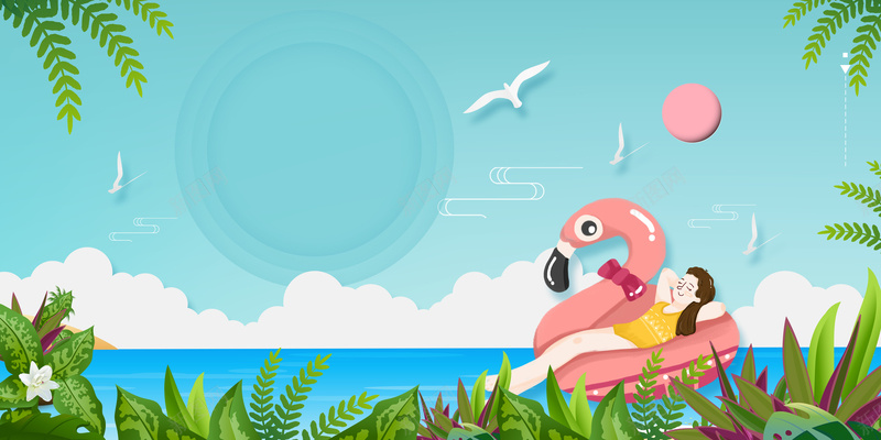 夏天海洋晒阳光浴背景图psd设计背景_88icon https://88icon.com 云层 卡通人物 季节 手绘植物 植物元素 海鸥