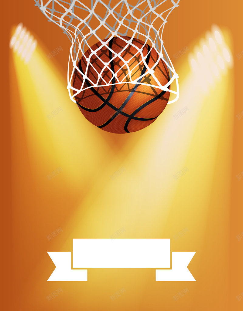 篮球比赛宣传海报背景矢量图ai设计背景_88icon https://88icon.com 比赛 灯光 篮球 篮筐 篮网 素材 背景 运动 黄色 矢量图