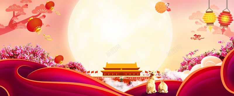 中秋国庆大气简约景色bannerpsd设计背景_88icon https://88icon.com 中秋促销 中秋国庆 中秋展板 双节同庆 回馈 国庆中秋 国庆促销 感恩 特 花好月圆 迎中秋庆国庆