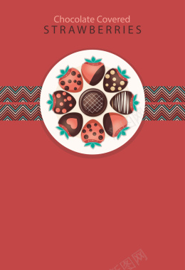 沾巧克力酱的草莓拼盘水果海报背景矢量图背景