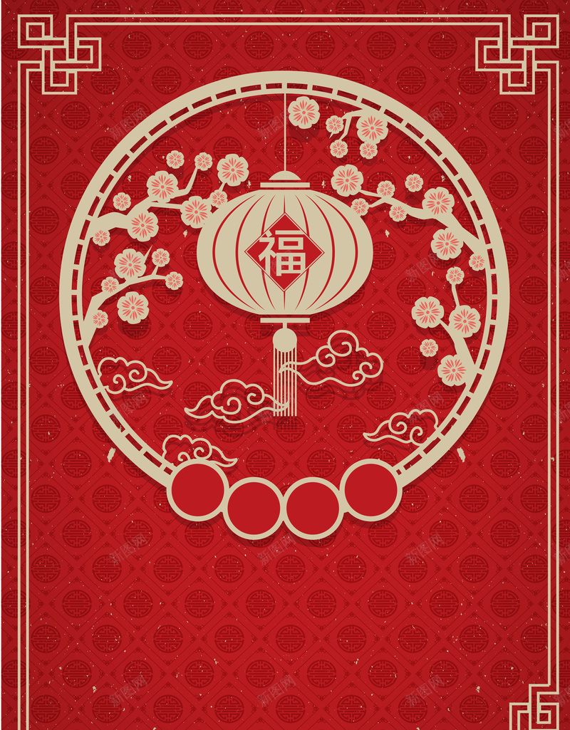 红色中国风2018新年海报背景矢量图ai设计背景_88icon https://88icon.com 2018 2018展板 2018年 2018新年展板 2018新年海 2018海报 新年 新年海报 矢量图