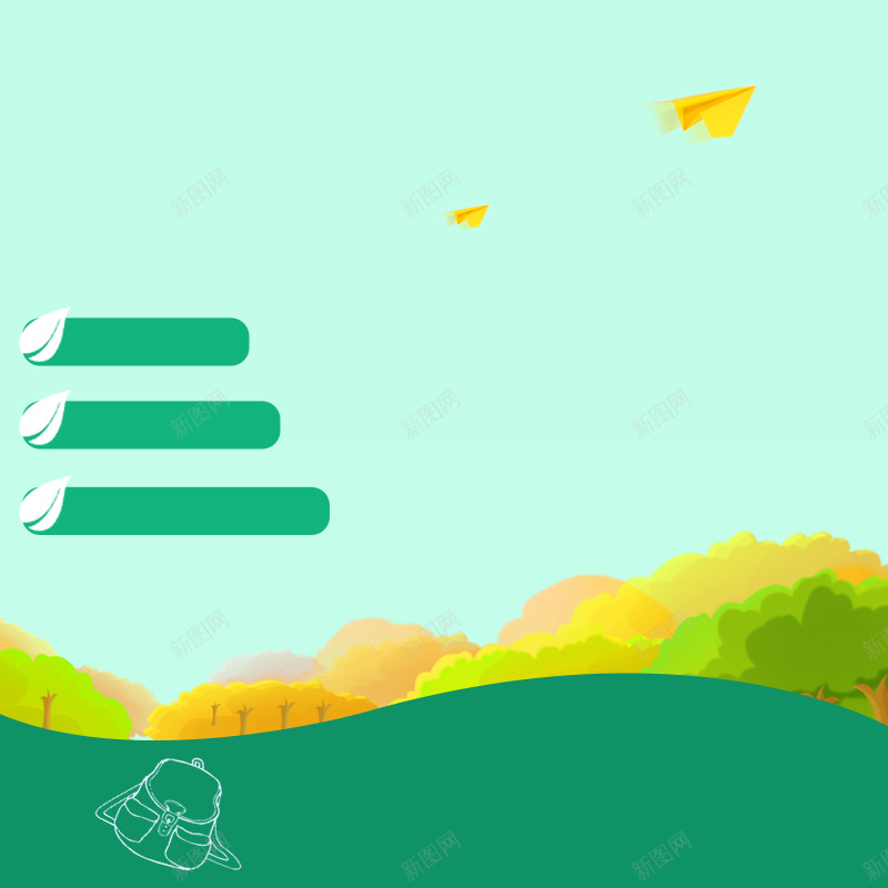 简约绿色卡通儿童用品PSD分层主图背景psd设计背景_88icon https://88icon.com 主图 书包 儿童用品 卡通背景 文具 淘宝 直通车 童装 童鞋 简约背景 绿色背景