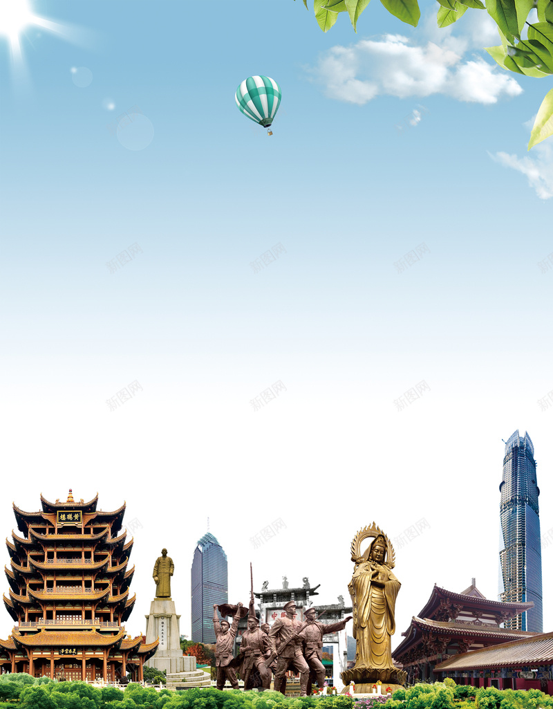 渐变文艺武汉游海报背景psd设计背景_88icon https://88icon.com 文艺 文艺背景 旅游 旅游海报 武汉 渐变 风景 黄鹤楼