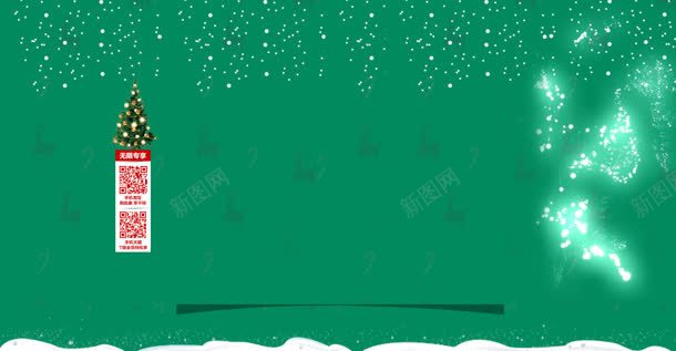 圣诞节白雪背景页面jpg设计背景_88icon https://88icon.com 圣诞节 白雪 背景 页面