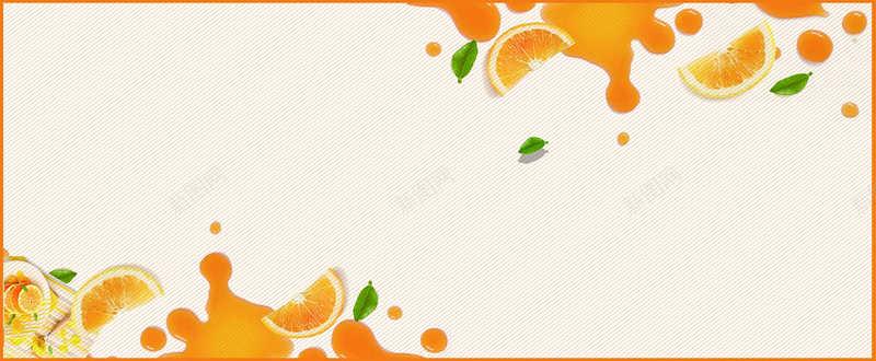 食物黄色矢量水果橙子海报banner背景