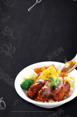 清新大气盖浇饭广告背景