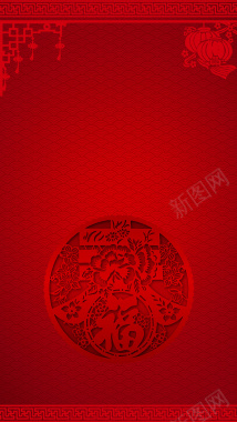 红色中国风春节纹理PSD分层H5背景背景