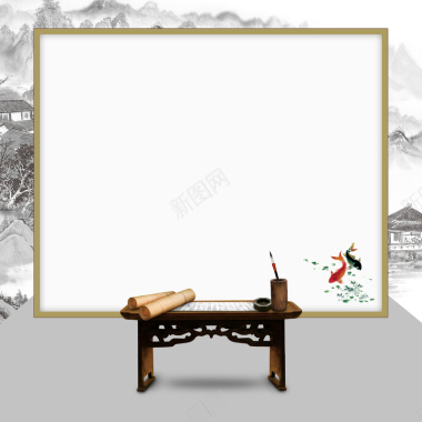 中国风水墨画简约边框平面广告背景