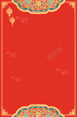 2018年狗年红色中国风春节海报背景