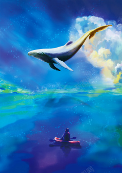 梦幻治愈系蓝紫色鲸鱼手绘插画高清图片