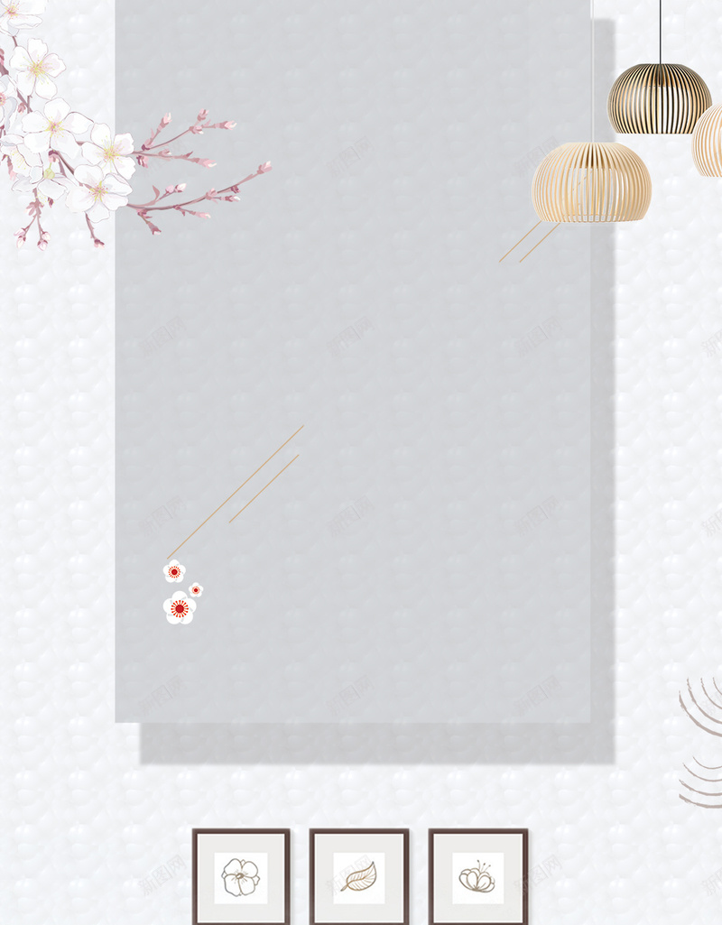 清新简约家具抢购H5psd设计背景_88icon https://88icon.com 促销 北欧设计风 大气 宣传 家具抢购 家居 家居促销 打折 日式家具 时尚 海报 清新 简约